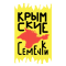 Крымские семечки